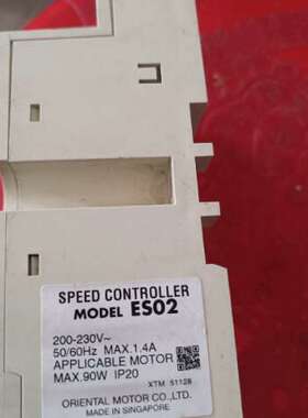 原装正品OM日本东方速度控制器ES02单相220V输入90W