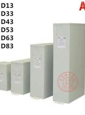 ABB低压电容器 CLMD83/90KVAR 440V 50HZ；10099829 假一罚十