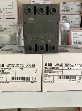 全新原装ABB隔离开关OT63FT3;物料号10136402