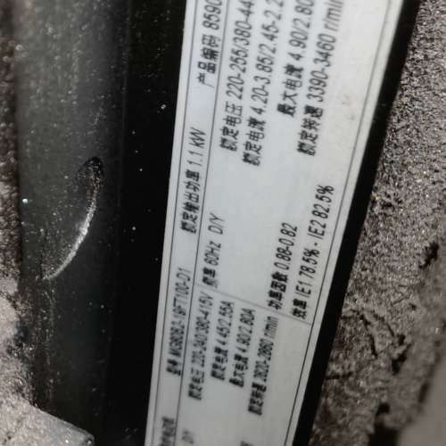 schmalz  10.06.02.00070   IFL 2-250-01P 感测器