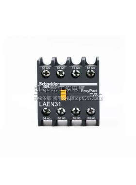 正品接触器辅助接触点LAEN11N LAEN22N LAEN31N LAEN40N