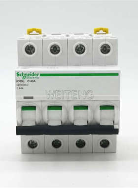 13年老店iC65L C40A 4P小型断路器A9F38440 空开 三相四线