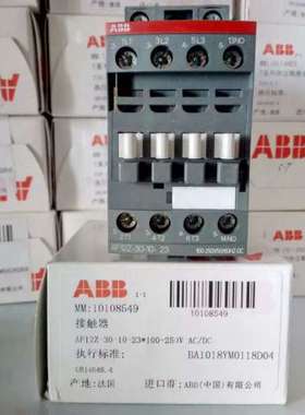 全新原装ABB接触器AF12Z-30-10-23/AF12Z-30-01-23直流交流共用