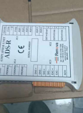 出卡尔迈耶品牌的ADS-R/P讯号放大器 白色外观 型号为A