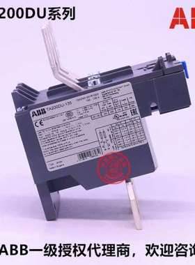 原装ABB热过载继电器 TA200DU-135 100-135A 可调1SAZ421201R1003