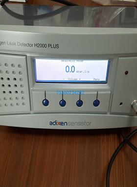 adixen 阿尔卡特Hydrgen Leak Detector H2000 PLUS 检漏仪