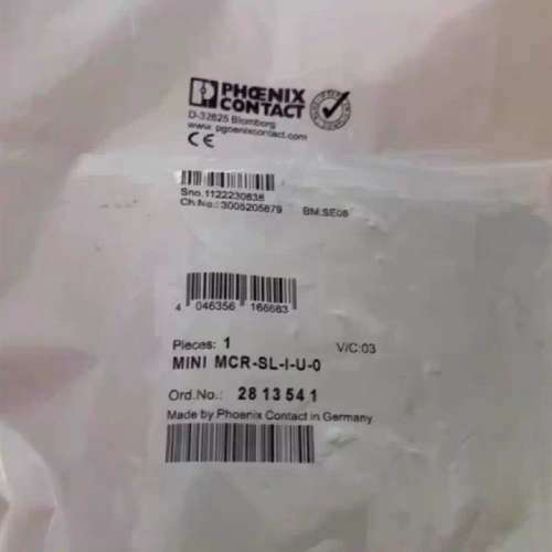讯号隔离器MINIMCR-SL-I-U议价