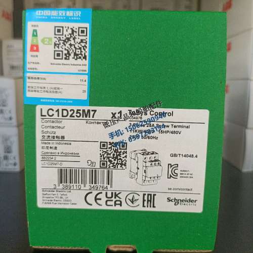 全新原装正品三极交流继电器 LC1D25M7 电压220V