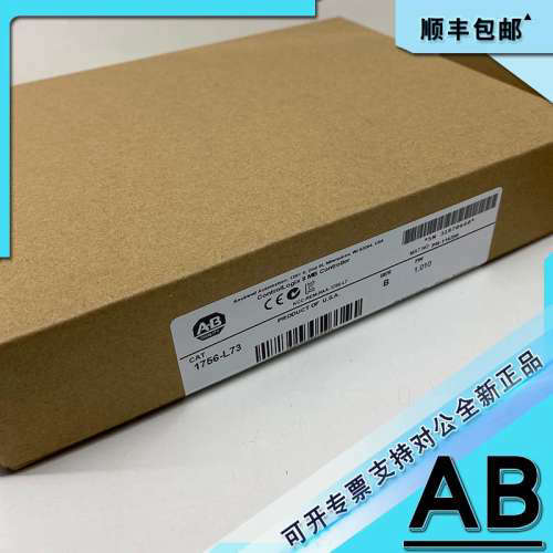 1756-L73 全新 AB ControlLogix Logix5673处理器 1756L73