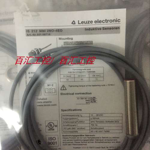 劳易测接近开关IS 112 MM/2NC-6E0 IS 112 MM/2NO-6E0 质保一年