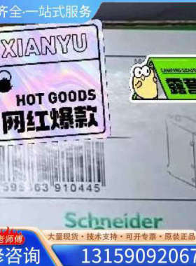 （议价）BMXXBP1200配套M340系列保内背板，少量