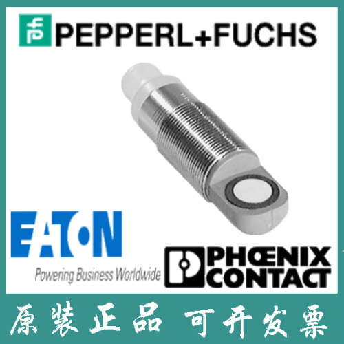 德国倍加福全新正品原装进口金属超音波感测器UB800-18GM40A-I-V1
