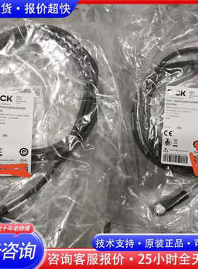 DOL-1204G02MC75KMO 订货号2079290全议价