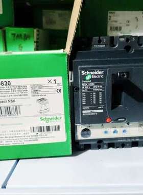 LV429830 NSX100N MIC2.2M 3P