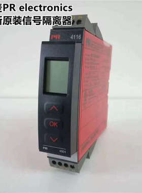 丹麦PR 讯号隔离器PR4114 PR5202B PR5116B PR5106B PR5203B