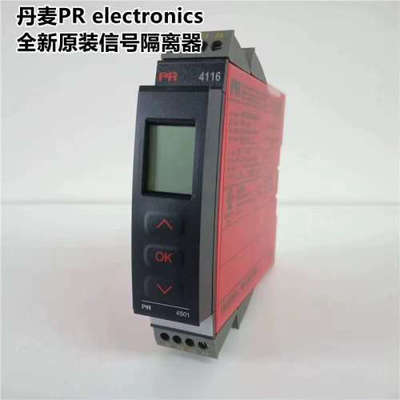 丹麦PR 讯号隔离器PR4114 PR5202B PR5116B PR5106B PR5203B