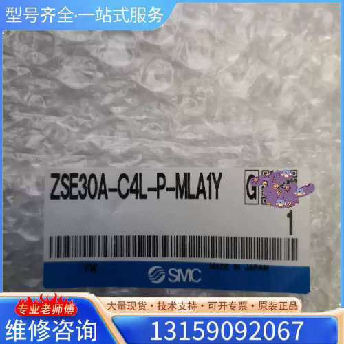 （议价）数显压力表ZSE30A-C4L-P-MLA1Y 打