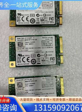 （议价）建兴MSATA 512G L9M-TT固态硬碟，ml