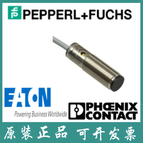 德国倍加福原装正品进口漫反射型光电感测器 OBT200-18GM60-E5-V1