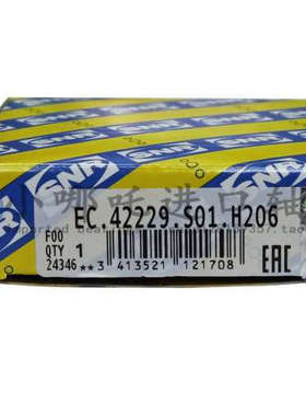 SNR圆锥滚子轴承EC.42229.S01.H206汽车专用EC 42229 SU01FN4