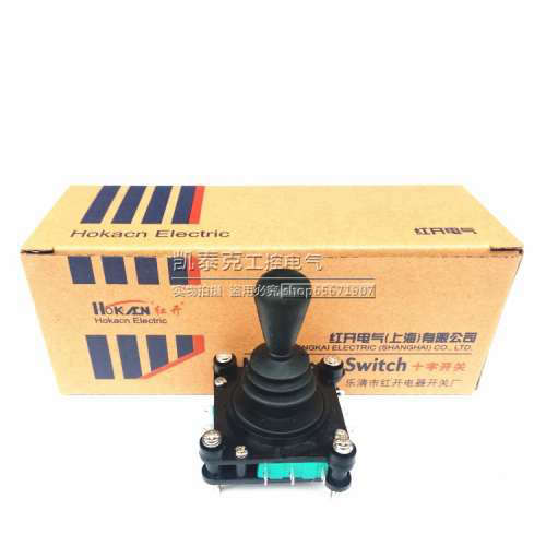 正品红开十字开关CV4-YQ-04R2G 自复位360度四向主令开关摇杆开关