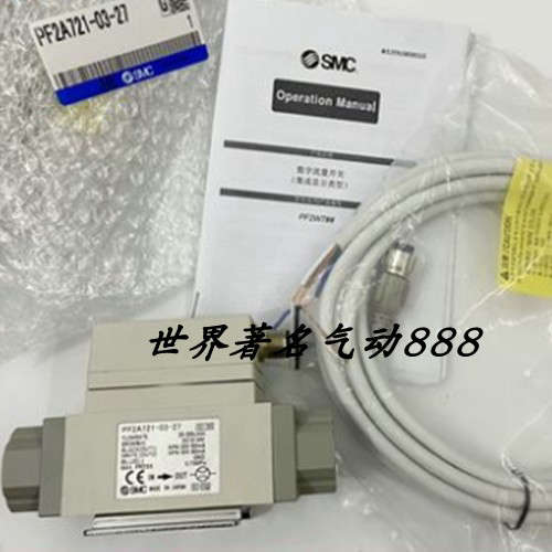 SMC流量开关 PF2A711-00-27L-M PF2A711-00-28L-M 原装正品 现货