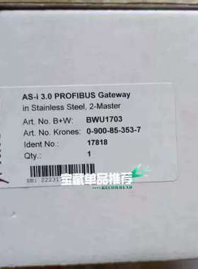 Bihl+Wiedemann必威网关模块BWU1702，BW议价