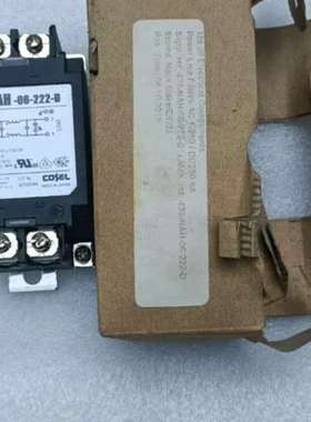 Rumore Filtro NAH-06-222-D