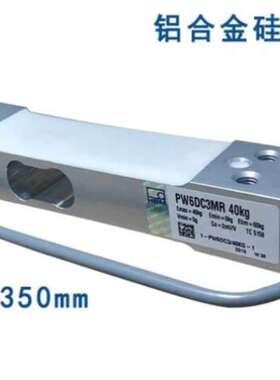 议价1-PW6DC3/20KG-1德国HBM感测器1-PW6DC3/30KG-1