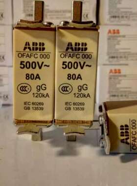 【全新原装正品】ABB熔断器熔芯OFAFC000GG80；订货号10094523