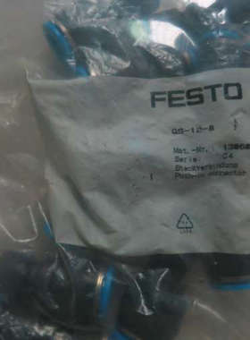 全新原装正品德国festo费斯托快插接头 QS-12-8 130608 现货