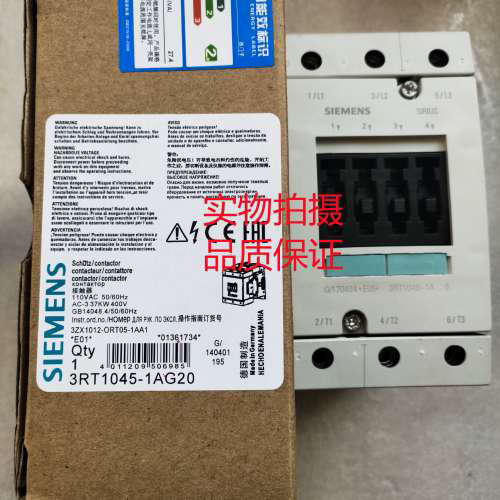 3RT1044/1045/1046-1A..0 -1AC20/1AL20/1AF00/1AN20/1AB00/1AG20