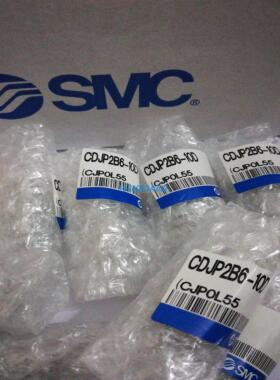 原装正品SMC针型气缸CDJP2B6-10D 假一罚十 现货