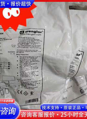 I18H004 ODX202P0007 OPT15议价