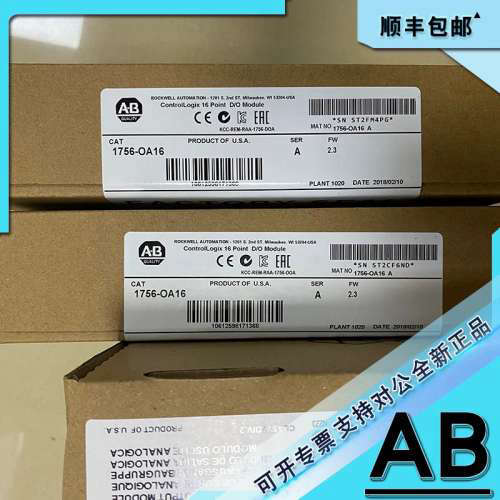 1756-OA16 ControlLogix 16点D/O输出模块 16点(20引脚) 1756OA16