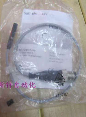全新正品费斯托FETEO原装SMT-8M-PS-24V-K-0.3-M12 543869