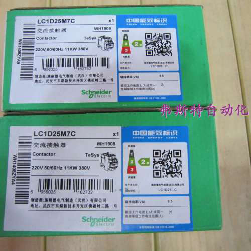 全新正品原装接触器LC1D25M7C LC1D25M7C 11KW