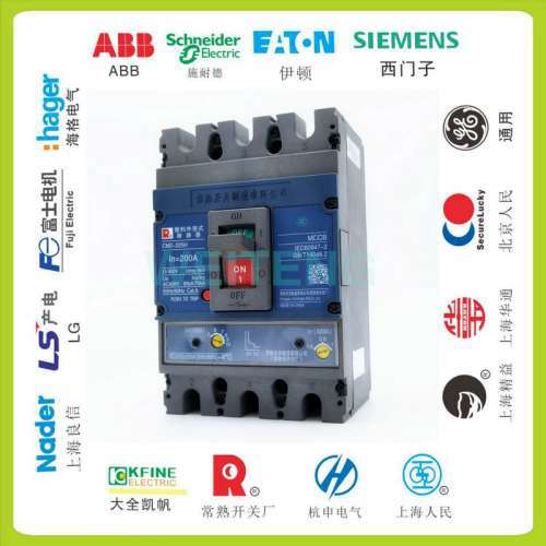 常熟开关厂CM2-225H/3300 200A空气开关3P三相400V塑壳断路器MCCB