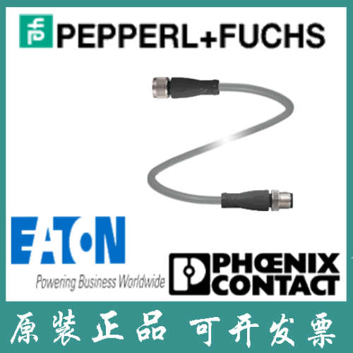 德国倍加福进口感测器-执行器缆线连接电缆V1-G-10M-PVC-V1-G现货