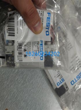 FESTO VUVG-LK10-B52-T-M5-1H2L-S 8042540  589282正品现货