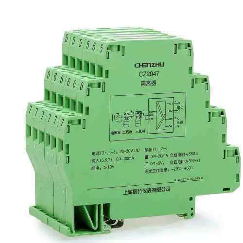 辰竹讯号隔离器CZ2047原厂150个议价