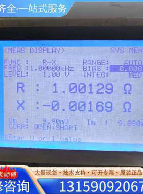 （议价）agilent4284a显示屏，替换屏，需要私聊