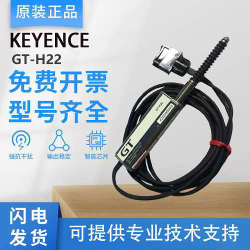 原装正品基恩士数字位移感测器GT-A10L/H10/71AP/72A/H22L