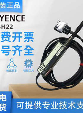 原装正品基恩士数字位移感测器GT-A10L/H10/71AP/72A/H22L