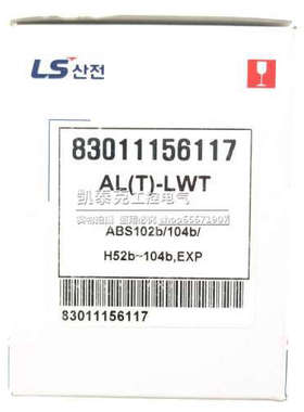 正品LG塑壳断路器报警接触点AL(T)-LWT ABS102B/104B/H52B-104B，