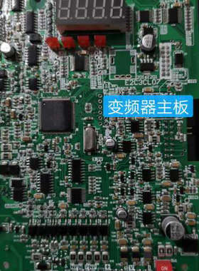 拆机欧瑞E2000 主板CPU板E2C3CL07，