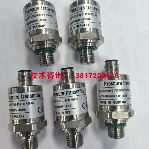 徐工XCT12吊车压力感测器油缸边幅重量感测器上腔油压感测器XCT8