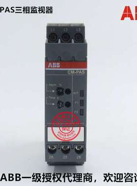 原装ABB三相监视器继电器 CM-PAS.31S；1SVR730774R1300