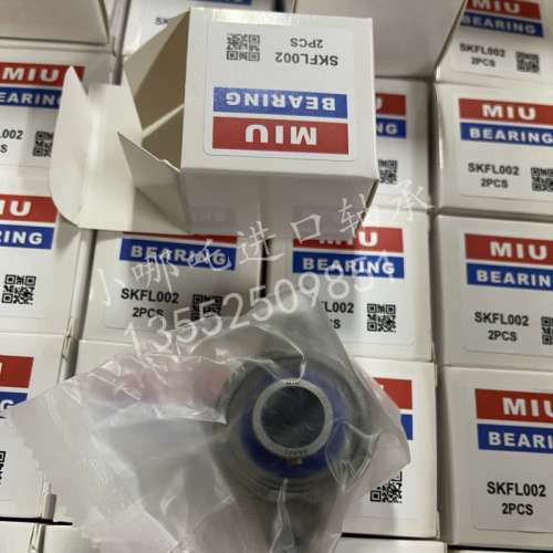 MIU BEARING外球面球 SKFL002 SKP000 SP001 SKFL002 P003 SFL004
