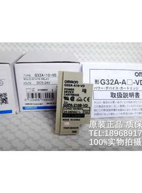 G32A-A10-VD G32A-A20/A40-VD /A430/A420-VD固态继电器